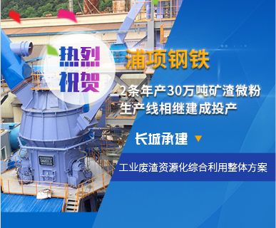 浦項專題
