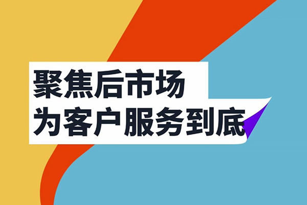 聚焦後市（shì）場，香蕉影视在行動