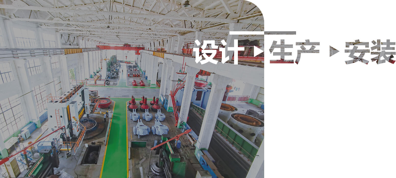 備品（pǐn）備件