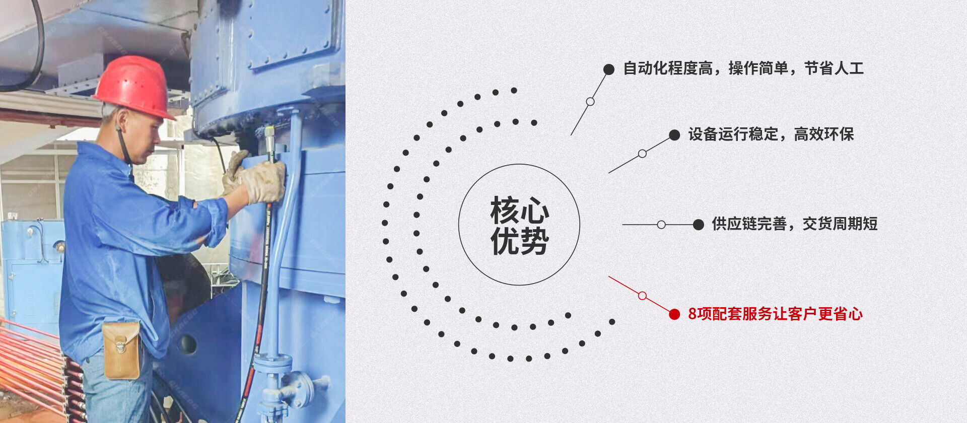 立磨機