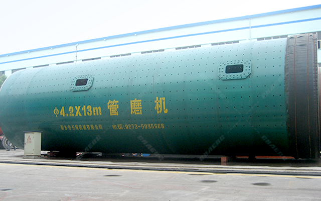 水泥(ní)球磨機