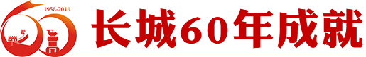 香蕉影视60年成就